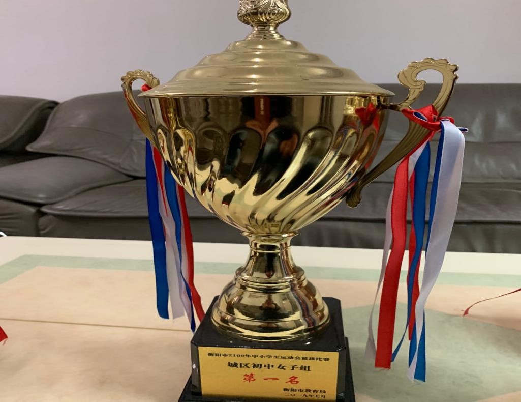 2019年7月，衡阳市中学生篮球联赛获得初中女子团体第一名。